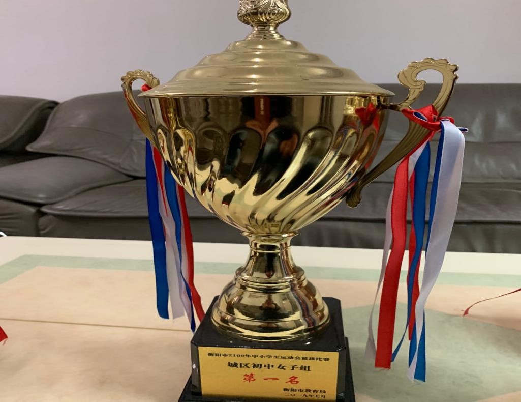 2019年7月，衡阳市中学生篮球联赛获得初中女子团体第一名。